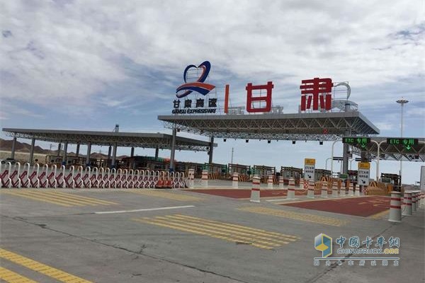 甘肅全力確保179個高速收費站安全運營