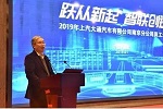 保持定力加速發(fā)展 上汽躍進2019揚帆起航 