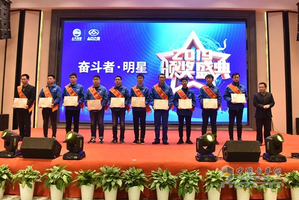 先進(jìn)員工表彰