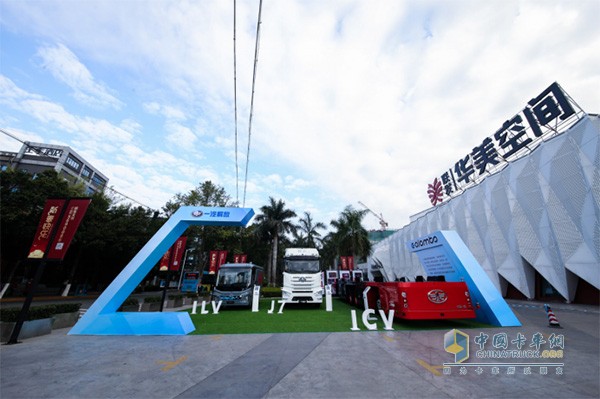 一汽解放港口ICV，J7，ILV三款產(chǎn)品