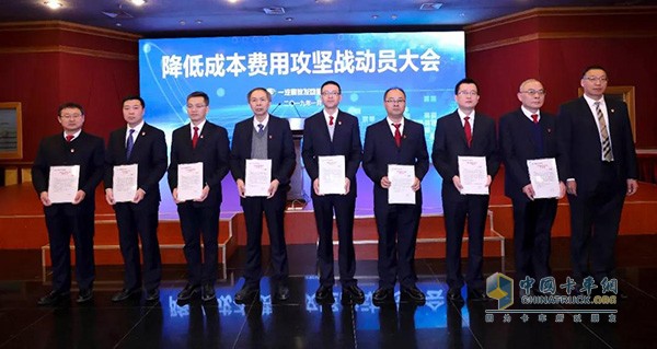 錢(qián)恒榮向各部門(mén)下達(dá)了2019年降低成本費(fèi)用任務(wù)書(shū)