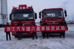 極限環(huán)境檢驗產品品質  徐工漢風國六產品開展高寒標定試驗