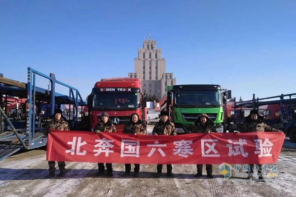 朝氣蓬勃的寒區(qū)試驗(yàn)團(tuán)隊