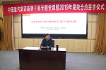 中國重汽2019首次黨課 譚旭光攜新聘干部將打造怎樣的新重汽？