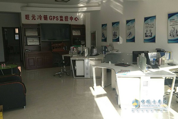 旺元冷鏈GPS監(jiān)控中心