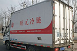旺元冷鏈：穿越沙漠的物流運(yùn)輸，歐馬可成新時(shí)代的“沙漠之舟”