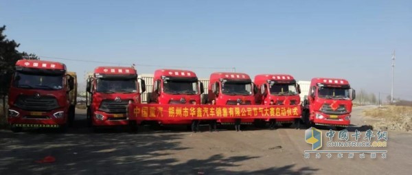 卡車司機氣耗大比拼活動