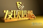 凝聚用戶信賴   陜汽德龍X3000黃金之星在快遞領(lǐng)域一爭高下
