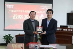 福田戴姆勒與中集瑞江合作升級，1500臺為北汽開門紅獻(xiàn)禮!