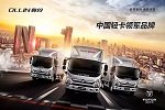奧鈴全面升級 步入“5G”時代