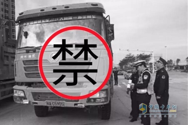 建筑垃圾和渣土運(yùn)輸車、砂石運(yùn)輸車輛禁止上路行駛