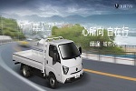 “可鹽可甜，可油可氣” 飛碟締途MX雙燃料車型了解一下！