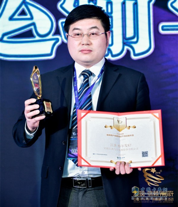 江淮格爾發(fā)K7牽引車榮獲“2019年度值得用戶信賴零擔(dān)干線運輸車型”