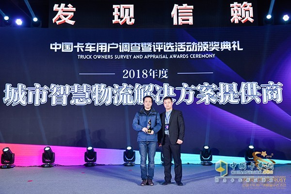 ?江淮輕卡榮獲“城市智慧物流解決方案提供商”