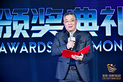 第四屆發(fā)現(xiàn)信賴中國卡車用戶調(diào)查暨評(píng)選活動(dòng)頒獎(jiǎng)典禮