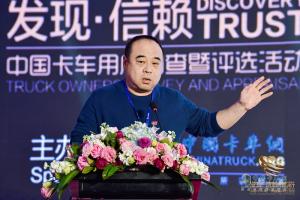 2018-2019年度中國卡車運(yùn)營與發(fā)展論壇