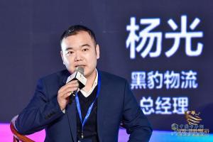 2018-2019年度中國卡車運(yùn)營與發(fā)展論壇