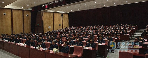 中國重汽集團全體領導干部大會現(xiàn)場