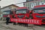 首批東風(fēng)天龍旗艦KX“落戶”淮南