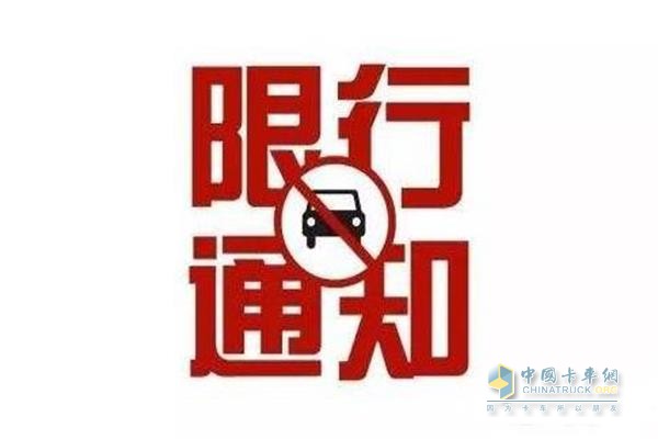 廣西：兩會期間高速路限行危化品運(yùn)輸車輛