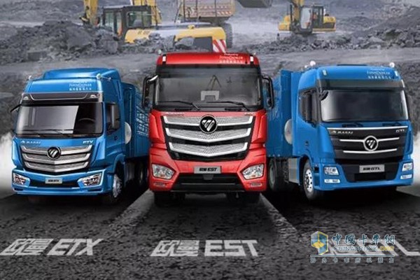 福田戴姆勒汽車歐曼LNG“三劍客”歐曼EST、歐曼ETX、歐曼GTL