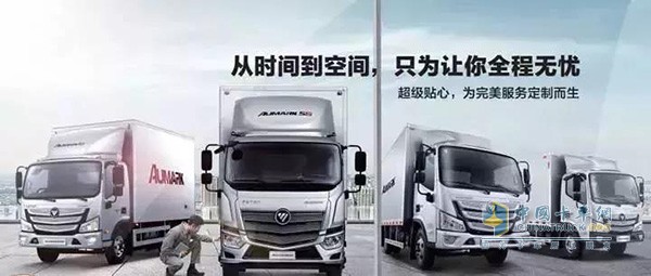歐馬可全程無憂服務(wù)
