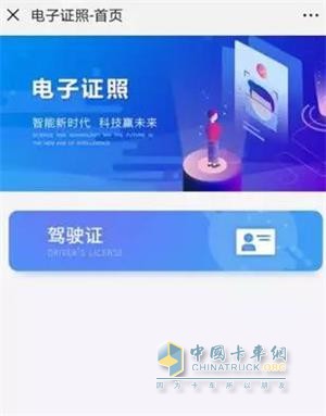 公眾號(hào)首頁(yè)