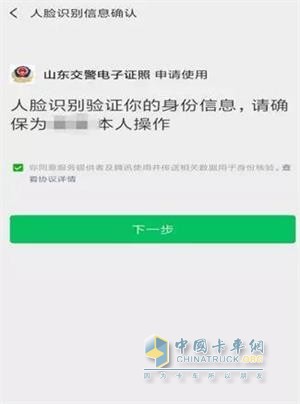 實(shí)名認(rèn)證