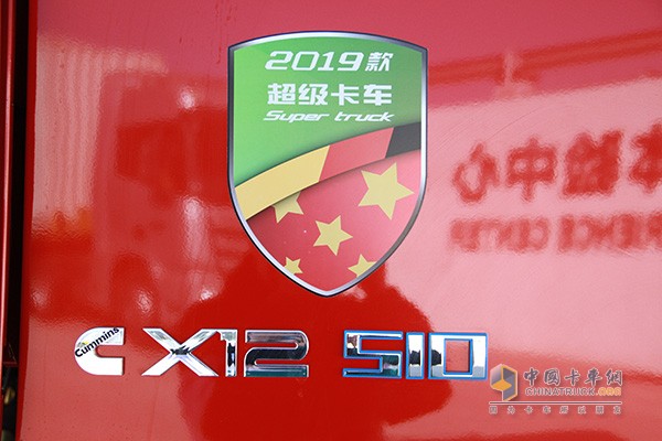 搭載福田康明斯X12發(fā)動機