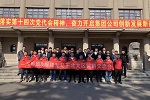 福建龍馬東北大區(qū)到訪一汽解放 聯(lián)手開拓環(huán)衛(wèi)新市場(chǎng)