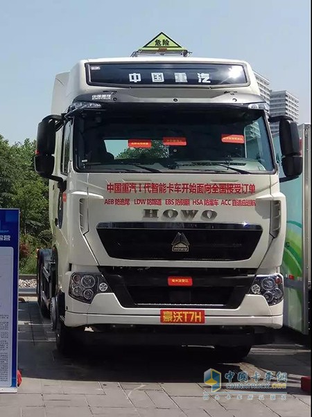 中國(guó)重汽豪沃T7H智能危化品運(yùn)輸車(chē)