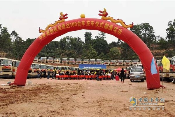 交車儀式現(xiàn)場(chǎng)