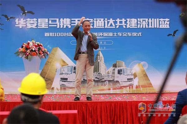 深圳自卸車協(xié)會(huì)秘書長(zhǎng)許鳳強(qiáng)