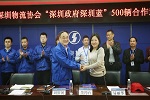 陜汽重卡與深圳市物流行業(yè)協(xié)會合作簽約500輛 共推“深圳藍(lán)”