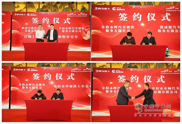現(xiàn)場簽約