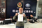 他在高安海鑫提了一輛車 我看到了一個(gè)時(shí)代將要成為回憶！