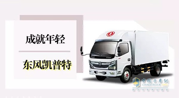 東風開普特