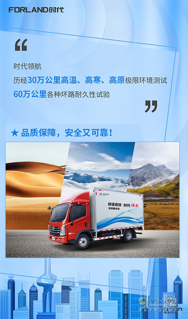 三高驗(yàn)證，可靠耐用
