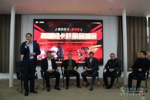 搭載康明斯動(dòng)力 解放輕卡中原搭臺(tái)領(lǐng)唱城配物流