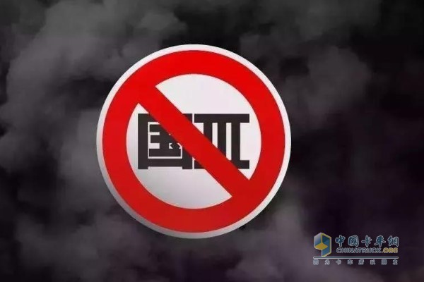 國三車報廢最新標準