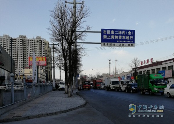 保定市南二環(huán)附近路段，關(guān)于禁止黃牌貨車通行的提示
