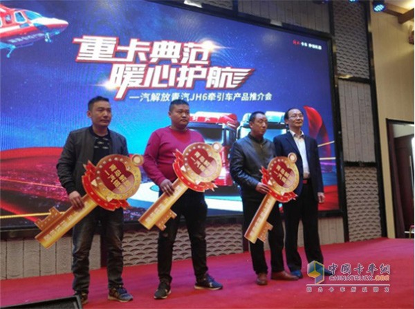 一汽解放發(fā)動(dòng)機(jī)事業(yè)部總經(jīng)理助理張振鋒為錫柴550首批用戶頒發(fā)金鑰匙