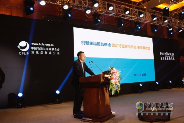 交通運輸部規(guī)劃研究院、專業(yè)總工程師魏永存進行議題解讀