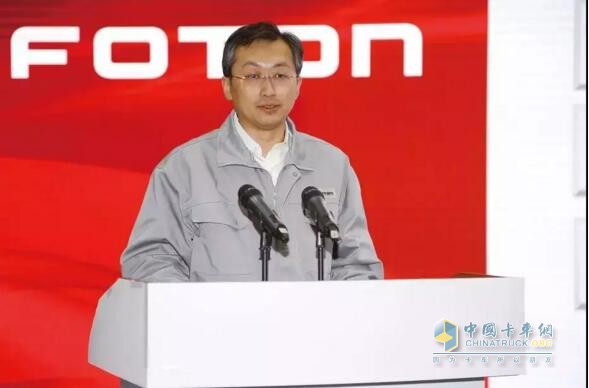 福田汽車黨委書記、總經(jīng)理鞏月瓊講話