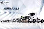 福田汽車舉行2019年質量誓師大會  打贏質量攻堅戰(zhàn)