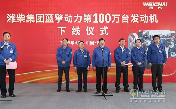 濰柴集團(tuán)藍(lán)擎動力第100萬臺發(fā)動機(jī)下線儀式