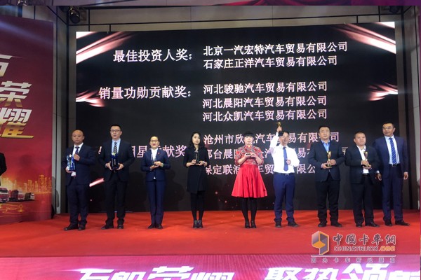 持續(xù)領(lǐng)航離不開(kāi)解放經(jīng)銷商的攜手同行