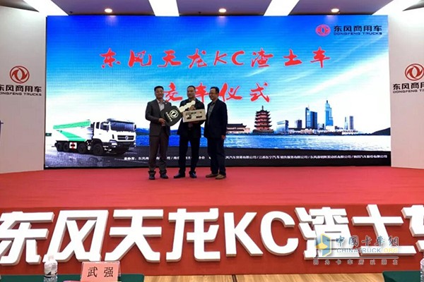 助力藍(lán)天計(jì)劃，20臺東風(fēng)天龍KC交付南京用戶