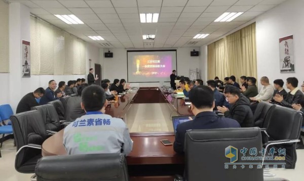 會(huì)議現(xiàn)場圖