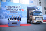 “縱貫中國不熄火”  歐曼超級重卡一箱油挑戰(zhàn)3500公里發(fā)車